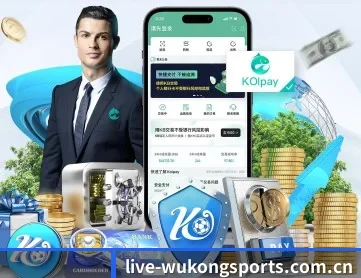悟空体育 APP